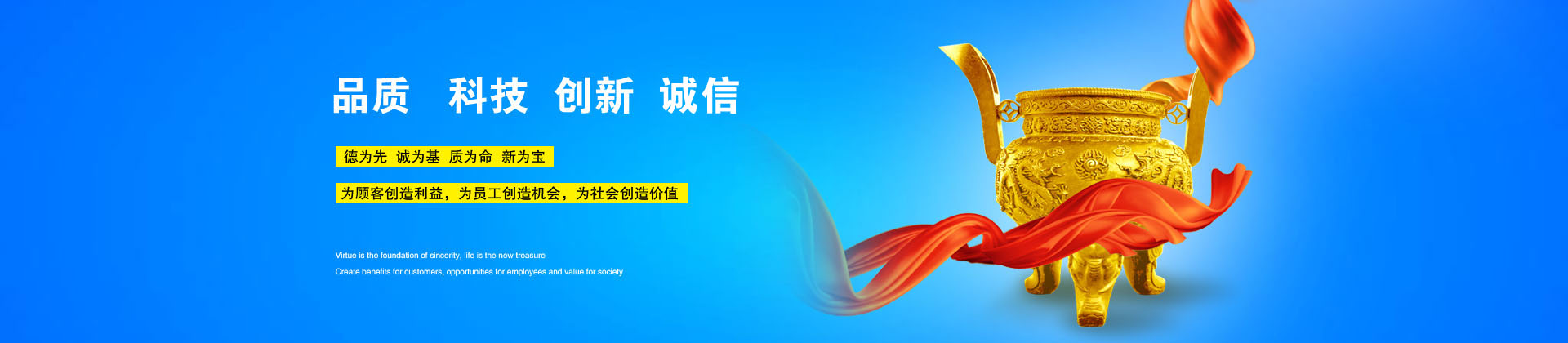 環境試驗箱
